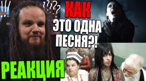 РЕАКЦИЯ Leos Hellscream на Falling In Reverse - "I'm Not A Vampire (Revamped)"