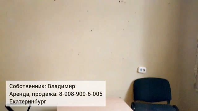 Квартира в Екатеринбурге. Продажа или аренда 3-х комнатной квартиры в Центре г.Екатеринбурга. смотреть онлайн