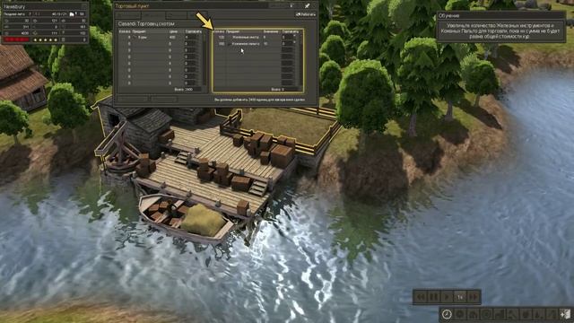 Banished Обучение часть 4 Торговля и Русский язык игры смотреть онлайн