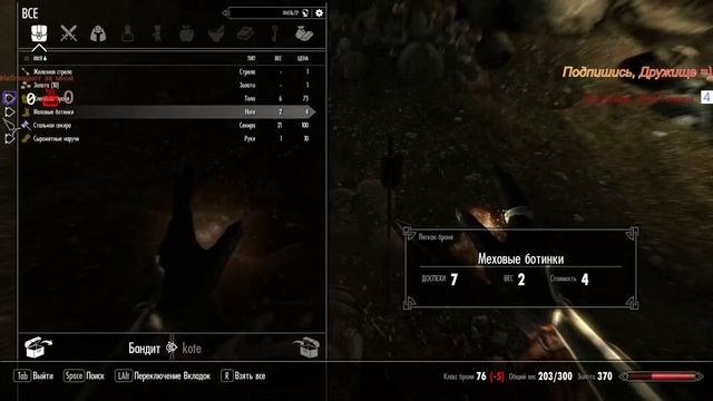 Залетим в Skyrim ? The Elder Scrolls V: Skyrim смотреть онлайн