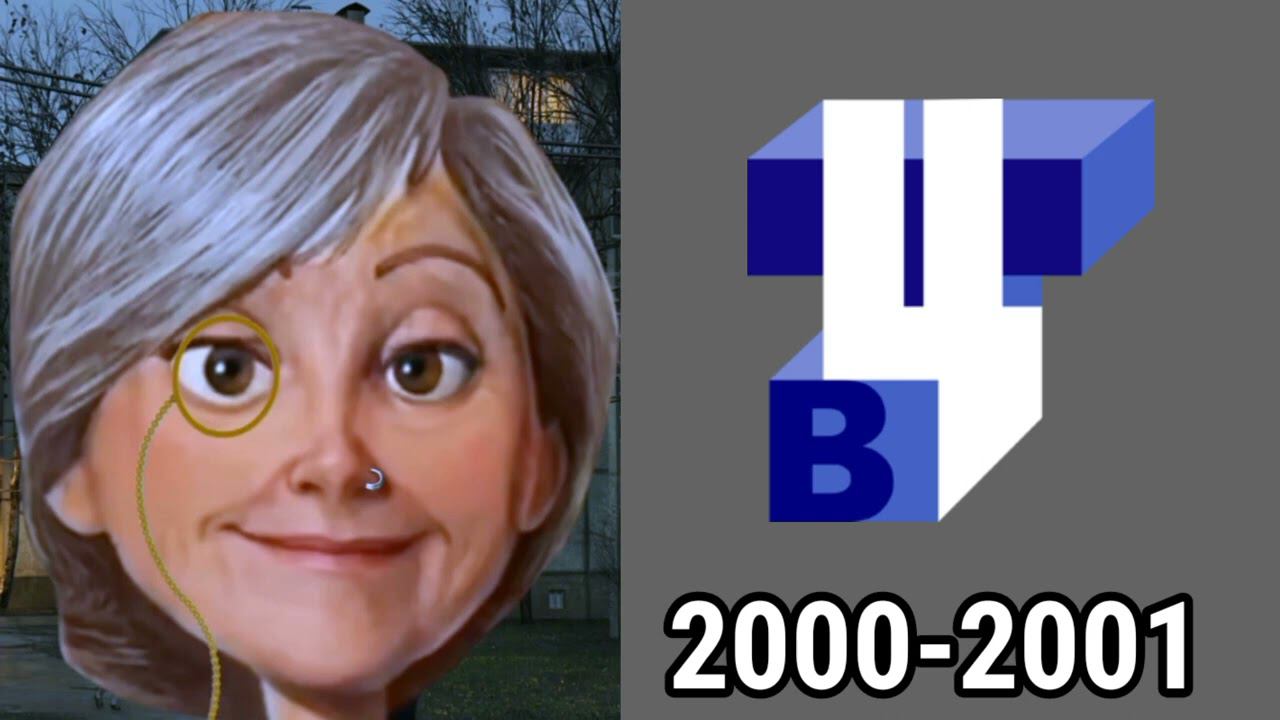 Старые логотипы ТВ Центр это: смотреть онлайн