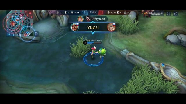 ГАЙД НА ЭСМЕРАЛЬДУ MOBILE LEGENDS 2021 смотреть онлайн