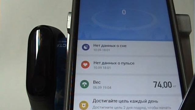 Как отключить активацию Mi Band 3 при поднятии руки смотреть онлайн