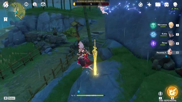 ПРОХОЖДЕНИЕ GENSHIN IMPACT [4K] ➤ Прохождение на ПК ➤ СТРИМ 6 смотреть онлайн