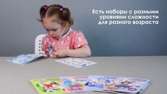 Рисуем наклейками по номерам Disney смотреть онлайн