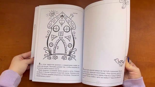 Кошки и собаки. Серия Зверики. Татьяна Рик смотреть онлайн