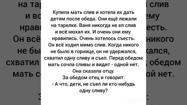 Косточка . Л.Н.Толстой смотреть онлайн