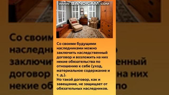 Как передать квартиру в наследство. Регистрация квартиры смотреть онлайн