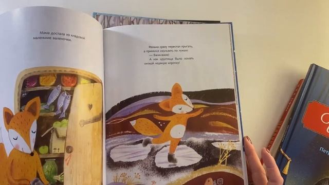 Детские новогодние книги ? смотреть онлайн