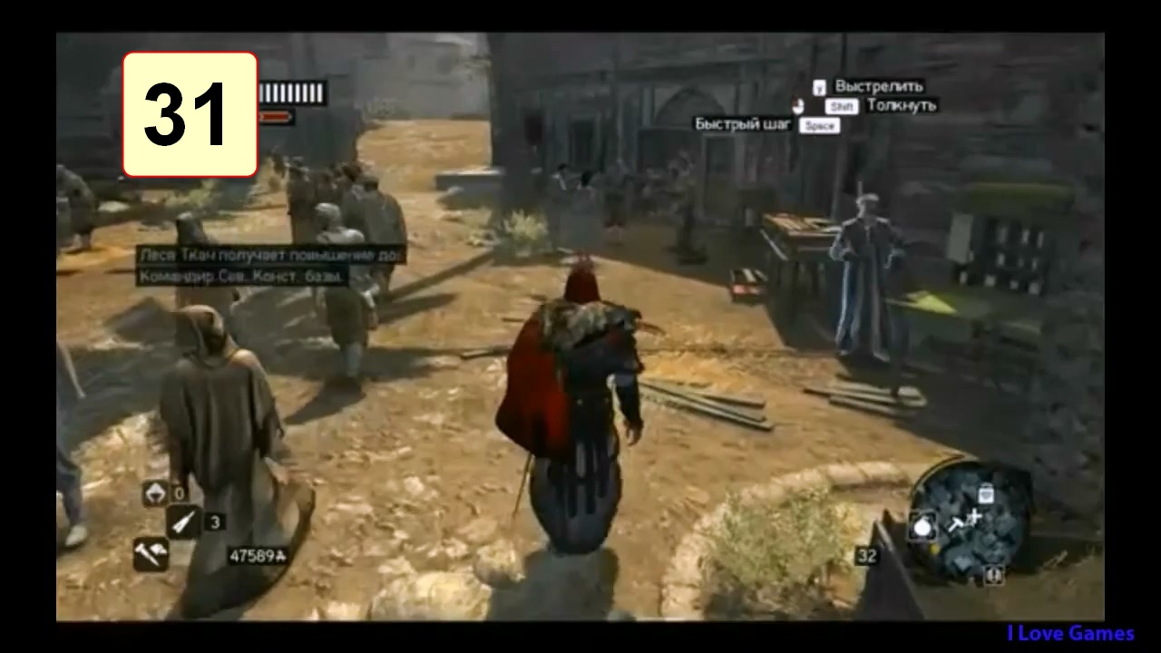 Прохождение ►Assassin's Creed: Revelations◄【• Выпуск• #31】