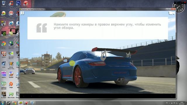 Real Racing 3 Запуск на ПК смотреть онлайн