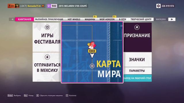 FORZA HORIZON 5весна китайского нового года смотреть онлайн