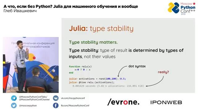 А что, если без Python? Julia для машинного обучения и вообще / Глеб Ивашкевич смотреть онлайн