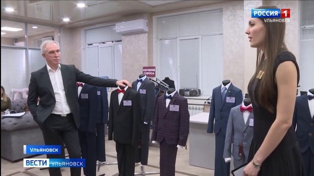 Строгие мужские костюмы и школьная форма смотреть онлайн