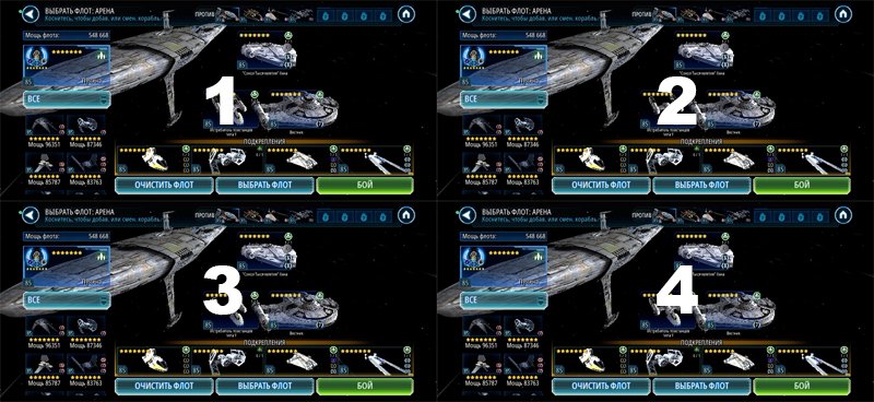 Пучина против Леви (4 видео)