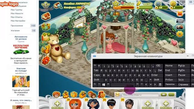 Как сделать фотошоп... смотреть онлайн