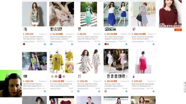 качественные товары из Китая