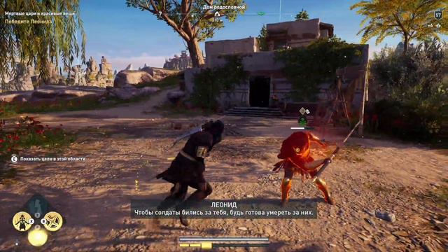 Assassin's Creed Odyssey. Поля Элизиума. #6. Сбор войск для Адониса смотреть онлайн