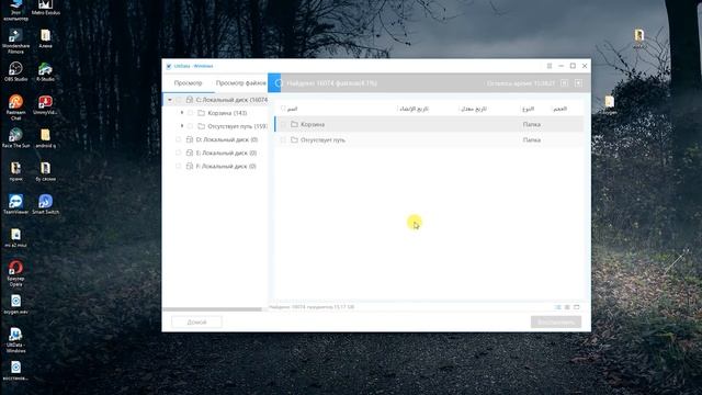 Как восстановить удаленные файлы из Windows / Mac I Tenorshare Data Recovery