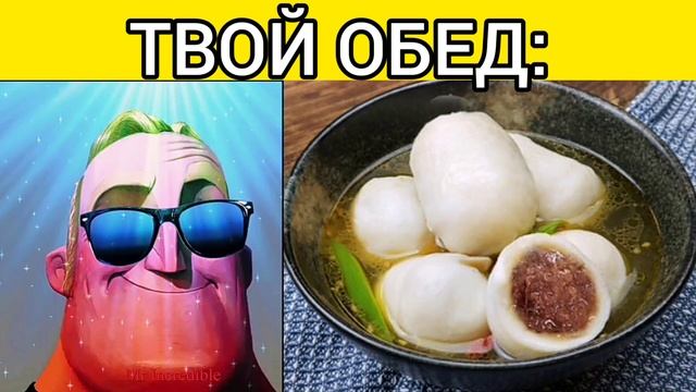 мистер исключительный мем тролфейс улыбается мем смотреть онлайн