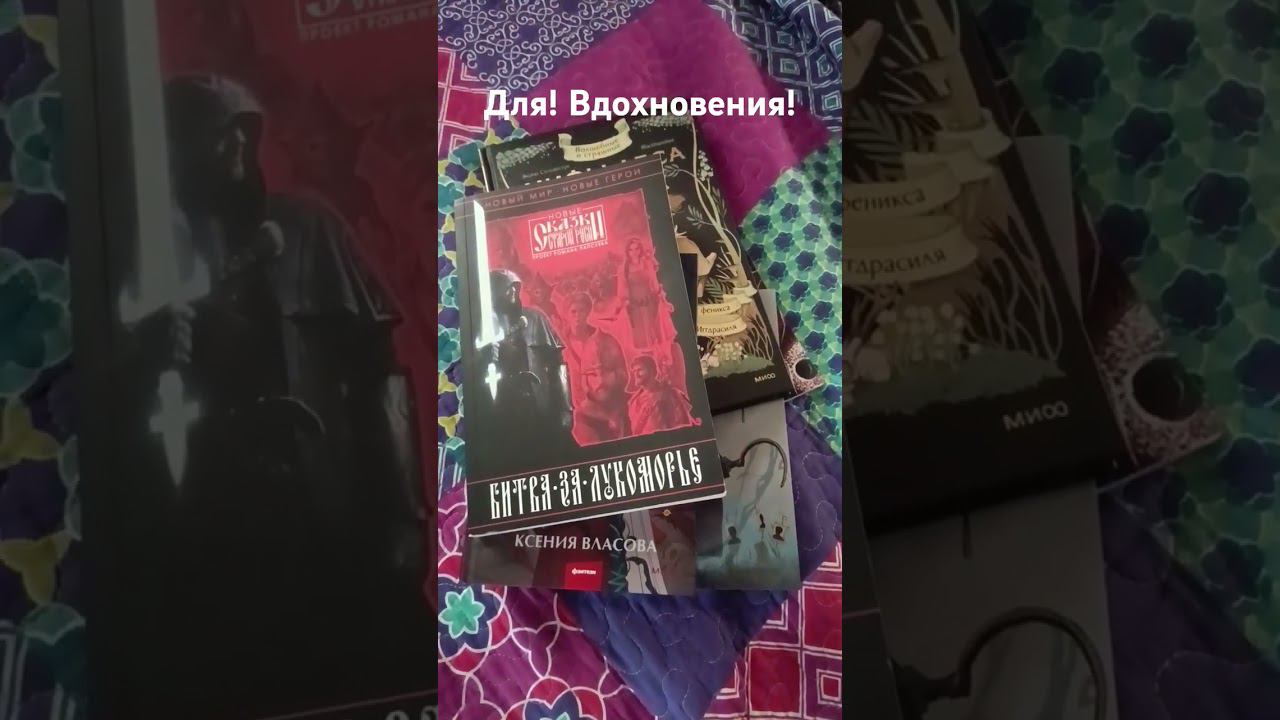 Настольные ролевые игры - накидал себе для вдохновения!