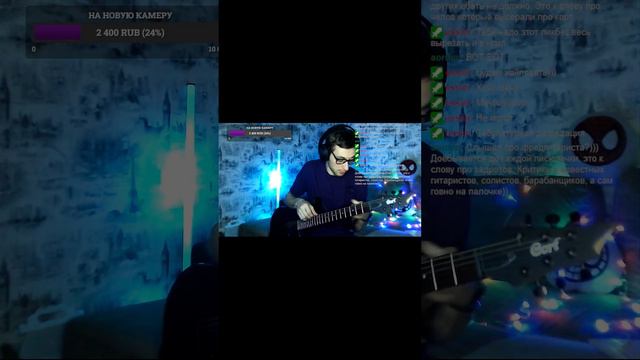 Табы это плохо? Попробовал ответить на стриме #livestream #tabs #guitarcover смотреть онлайн