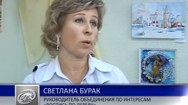 Выставка объединения «Роспись по дереву» смотреть онлайн