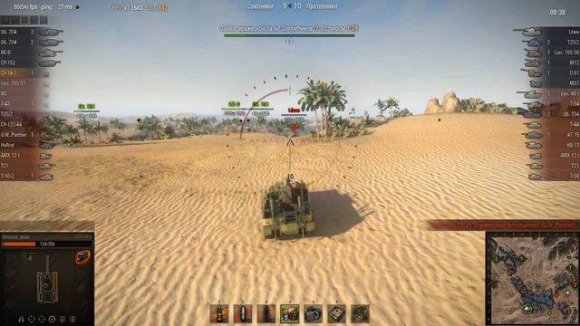 WOT: Песчаная река - - 3 фрага смотреть онлайн