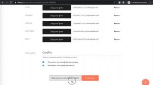 КАК ПЕРЕНЕСТИ САЙТ НА ТИЛЬДЕ НА ДРУГОЙ АККАУНТ