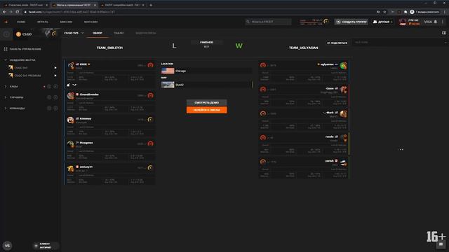 Хак или Лак? CS:GO 16+ смотреть онлайн