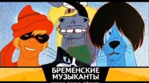 Детский мир и программы на русском языке смотрите бесплатно в VOD