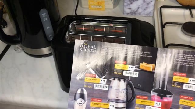 Обзор на тостер Royal Kuchen Магнит смотреть онлайн