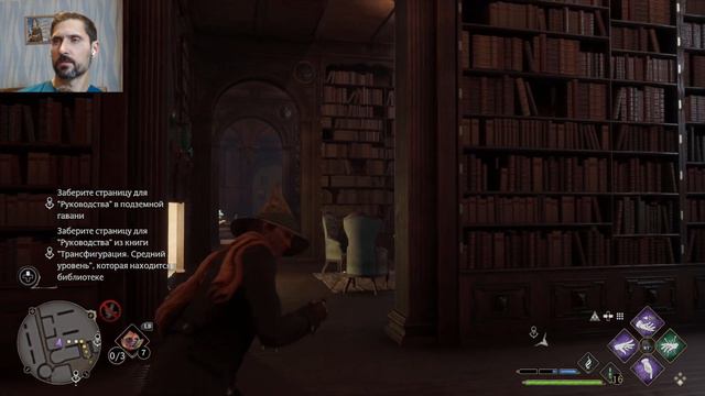 Огонь и злой нрав.Прохождение Hogwarts Legacy(4K).#Часть20. смотреть онлайн
