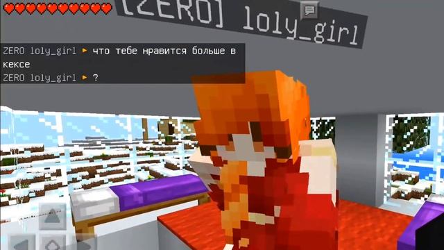 ДВЕ ДЕВУШКИ ВЛЮБИЛИСЬ В МЕНЯ !!! (не Анти-Грифер Шоу Minecraft PE) майнкрафт ТРОЛЛИНГ смотреть онлайн