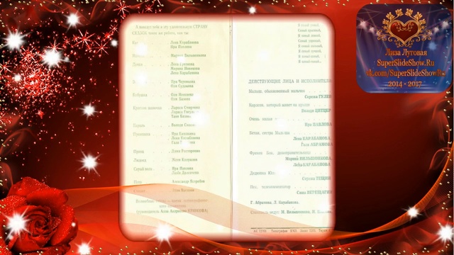 Слайд-шоу на заказ. Поздравление на Юбилей Коллеги ! смотреть онлайн