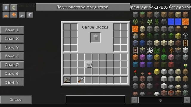 Minecraft dupe Chisel 1.6.4 дюп полублоков Centurymine,Sidemc,icrafts,cristalix и другие! смотреть онлайн