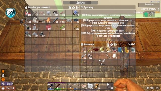 2К @@ ДОМ. NAVEZGANE @@ 7 Days to die Alpha 21.1 Стрим № 4 смотреть онлайн