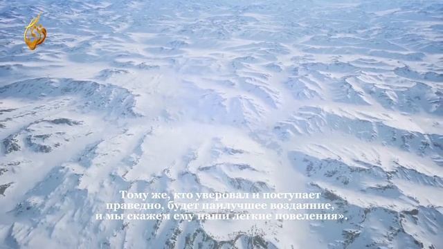 СЛУШАЙ И ЧИТАЙ СУРУ КАХФ В ПЯТНИЦУ! ПРОЩЕНИЕ ГРЕХОВ И ОСВЕЩЕНИЕ НУРОМ смотреть онлайн
