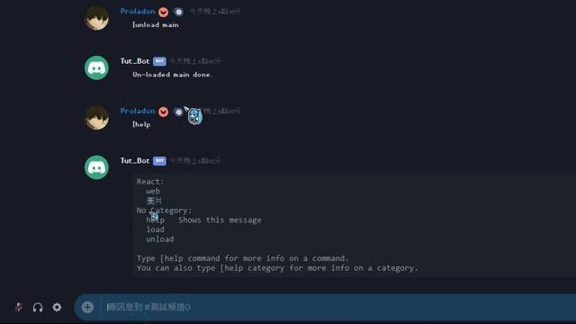 【Proladon】Code a discord bot - EP6 Part 1 - Cog 簡介與功能示範 смотреть онлайн