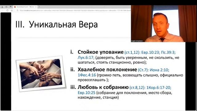 Богослужение в Балашовской церкви, ул. Советская 153. 03.12.23 смотреть онлайн