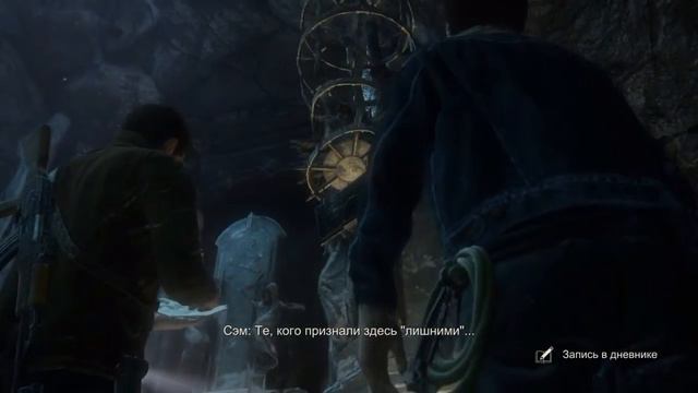 Uncharted 4 - собирательные предметы (Часть 1) смотреть онлайн