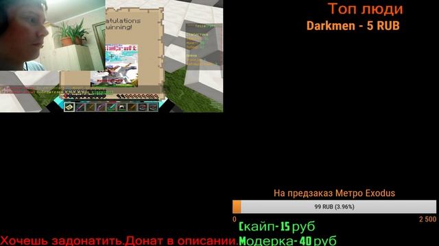 ПРОСТО СТРИМ. ЗАХОДИ ПООБЩАЕМСЯ. ВЕБКА!!!!!! ПОКАЗЫВАЮ КОТИКА!!! смотреть онлайн