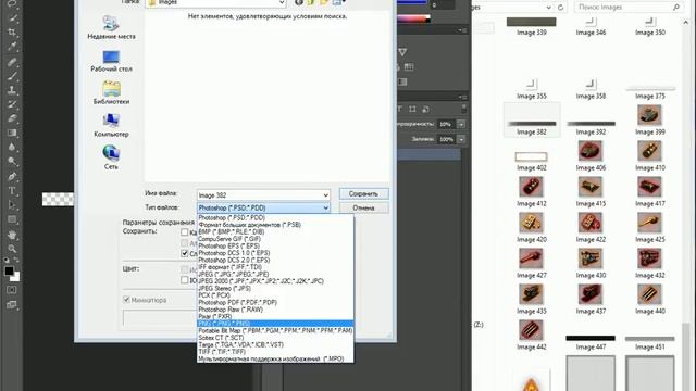 Редактирование МОДОВ (Priestersian) смотреть онлайн