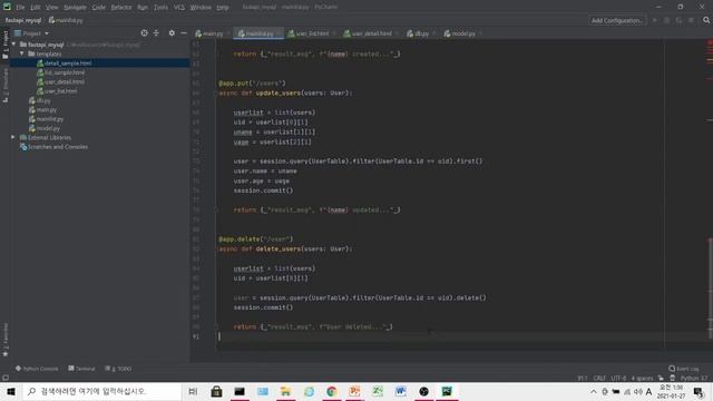 FastAPI 기초 (5/5) - 웹CRUD MySQL(MariaDB) 연동 смотреть онлайн