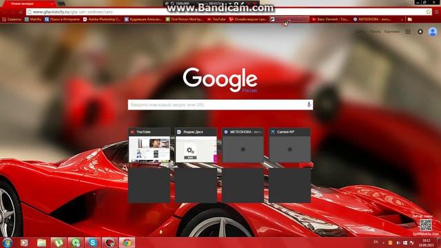 Урок 1/Загрузка ФОТОШОПА CS6 и Текстуры машин на GTA San Andreas