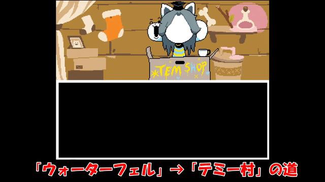【UNDERTALE】Nルート/Pルートで入手できる最強装備！テミー村で「テミーアーマー」をゲットしよう！最強武器と最強防具の入手方法を紹介【アンダーテール】 смотреть онлайн