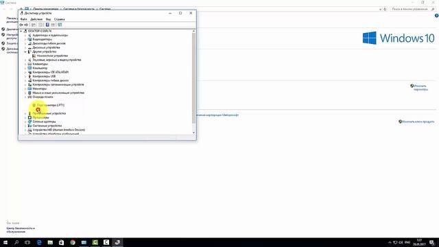 Как увеличить скорость интернета?