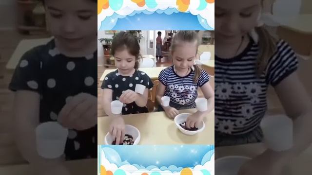Обучение через игру смотреть онлайн