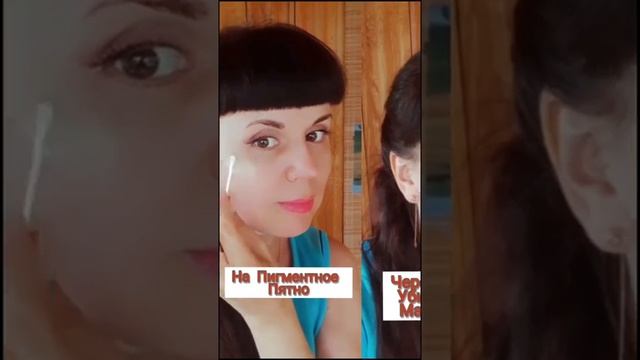 Как использовать цинковую мазь от пигментов на коже смотреть онлайн