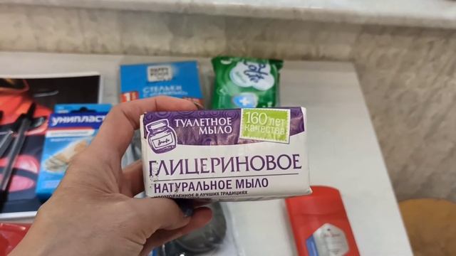 Собираю посылку в армию сыну смотреть онлайн